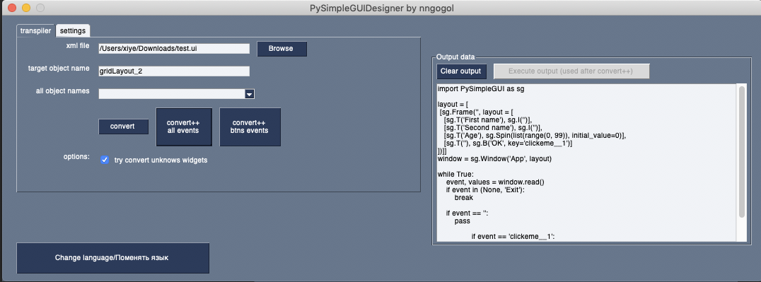 PySimpleGUIDesigner Code 2